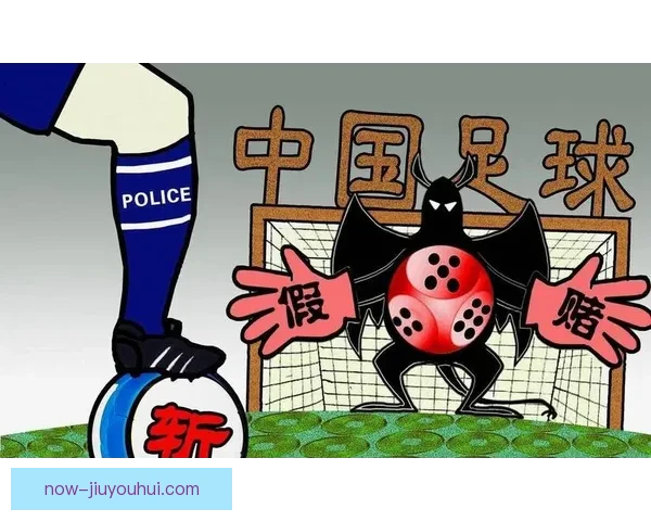 西班牙足协多名高官因涉嫌腐败被调查案件引发广泛关注